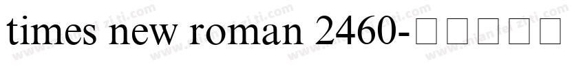 times new roman 2460字体转换